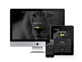 品牌設計策劃類網站pbootcms模板(自適應手機端)