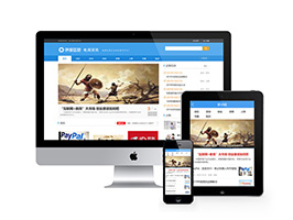 電商平臺資訊新聞類網站織夢模板(帶手機端)