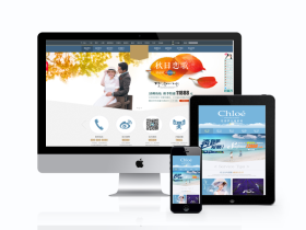 婚紗攝影定制類網站織夢模板(帶手機端)