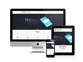 網(wǎng)站建設(shè)小程序開發(fā)設(shè)計(jì)類網(wǎng)站織夢(mèng)模板(自適應(yīng)手機(jī)端)