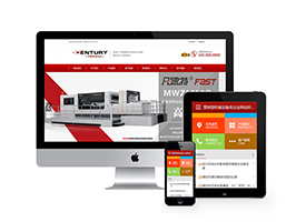 模切機(jī)機(jī)械設(shè)備類企業(yè)網(wǎng)站織夢(mèng)模板(帶手機(jī)端)