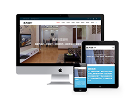 室內(nèi)設(shè)計(jì)裝修工程類(lèi)網(wǎng)站織夢(mèng)模板(自適應(yīng)手機(jī)端)