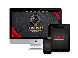 淘寶美工攝影裝修類(lèi)網(wǎng)站織夢(mèng)模板(自適應(yīng)手機(jī)端)