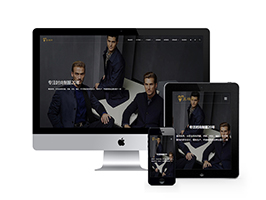 時(shí)尚服裝定制類網(wǎng)站織夢(mèng)模板(自適應(yīng)手機(jī)端)