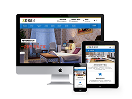 軟裝配飾裝修設(shè)計(jì)類(lèi)網(wǎng)站織夢(mèng)模板(自適應(yīng)手機(jī)端)