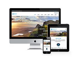 現代信息科技技術類網站織夢模板(自適應手機端)