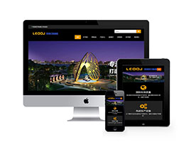 LED廣告顯示屏類網站pbootcms模板(自適應手機端)