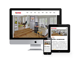 環(huán)保家居家具類(lèi)網(wǎng)站織夢(mèng)模板(自適應(yīng)手機(jī)端)