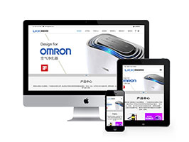 智能科技設備類網站織夢模板(自適應手機端)