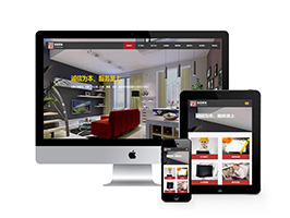 裝飾工程類(lèi)網(wǎng)站織夢(mèng)模板(自適應(yīng)手機(jī)端)