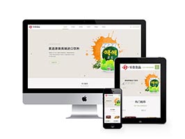 日化食品零食類網(wǎng)站織夢模板(自適應(yīng)手機(jī)端)