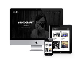 風(fēng)景攝影類網(wǎng)站pbootcms模板(自適應(yīng)手機端)