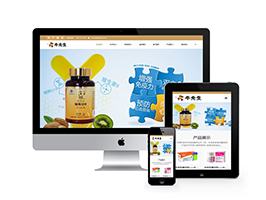 鈣片保健品類網站織夢模板(自適應手機端)