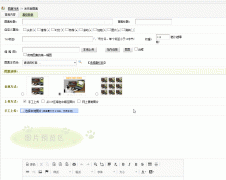 織夢圖集上傳圖片自動獲取名稱做注釋