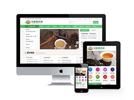 茶葉資訊類網(wǎng)站織夢(mèng)模板(自適應(yīng)手機(jī)端)
