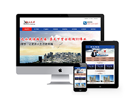 建筑施工技術(shù)類網(wǎng)站織夢模板(帶手機端)