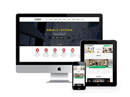 裝潢裝飾公司類網站織夢模板(帶手機端)