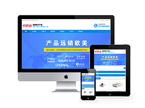 電子產品營銷類網站織夢模板(自適應手機端)