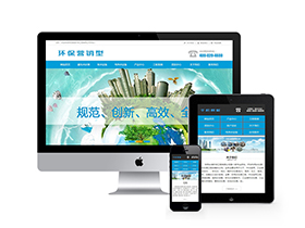 凈化水處理設備類網站織夢模板(帶手機端)