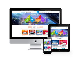 企業網站建設服務類網站織夢模板(帶手機端)