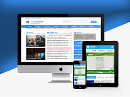 電腦系統軟件下載類網站織夢模板(帶手機端)