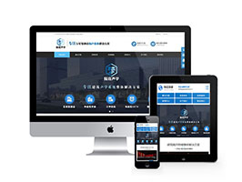 隔音裝飾工程公司類網(wǎng)站織夢(mèng)模板(帶手機(jī)端)