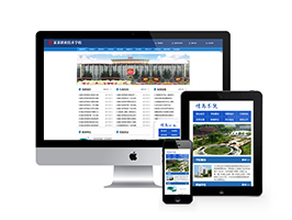 職業信息學校類網站織夢模板(帶手機端)