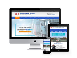 揚(yáng)塵治理設(shè)備類網(wǎng)站織夢(mèng)模板(帶手機(jī)端)