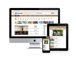 歷史資訊類網站織夢模板(帶手機端)