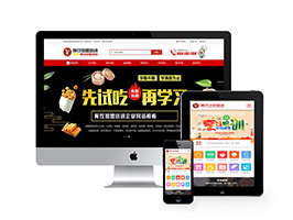 餐飲加盟培訓管理類網站織夢模板(帶手機端)