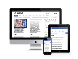 財經新聞資訊類網站織夢模板(帶手機端)