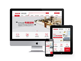 全屋實木家具定制類網站