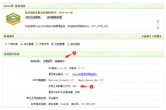 織夢(mèng)如何修改文件上傳大小的限制