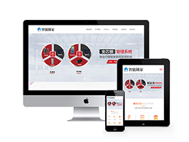 智能鎖具鎖芯類網站織夢