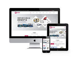 精工機械軸承生產廠家類網站織夢模板(自適應手機端)