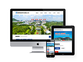 建筑集團有限公司類網(wǎng)站織夢模板(自適應(yīng)手機端)