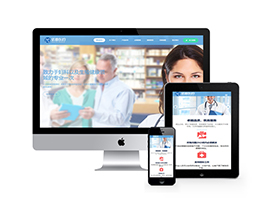醫療器械診斷設備類網站織夢模板(自適應手機端)