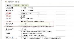 織夢欄目偽靜態出現Request Error!