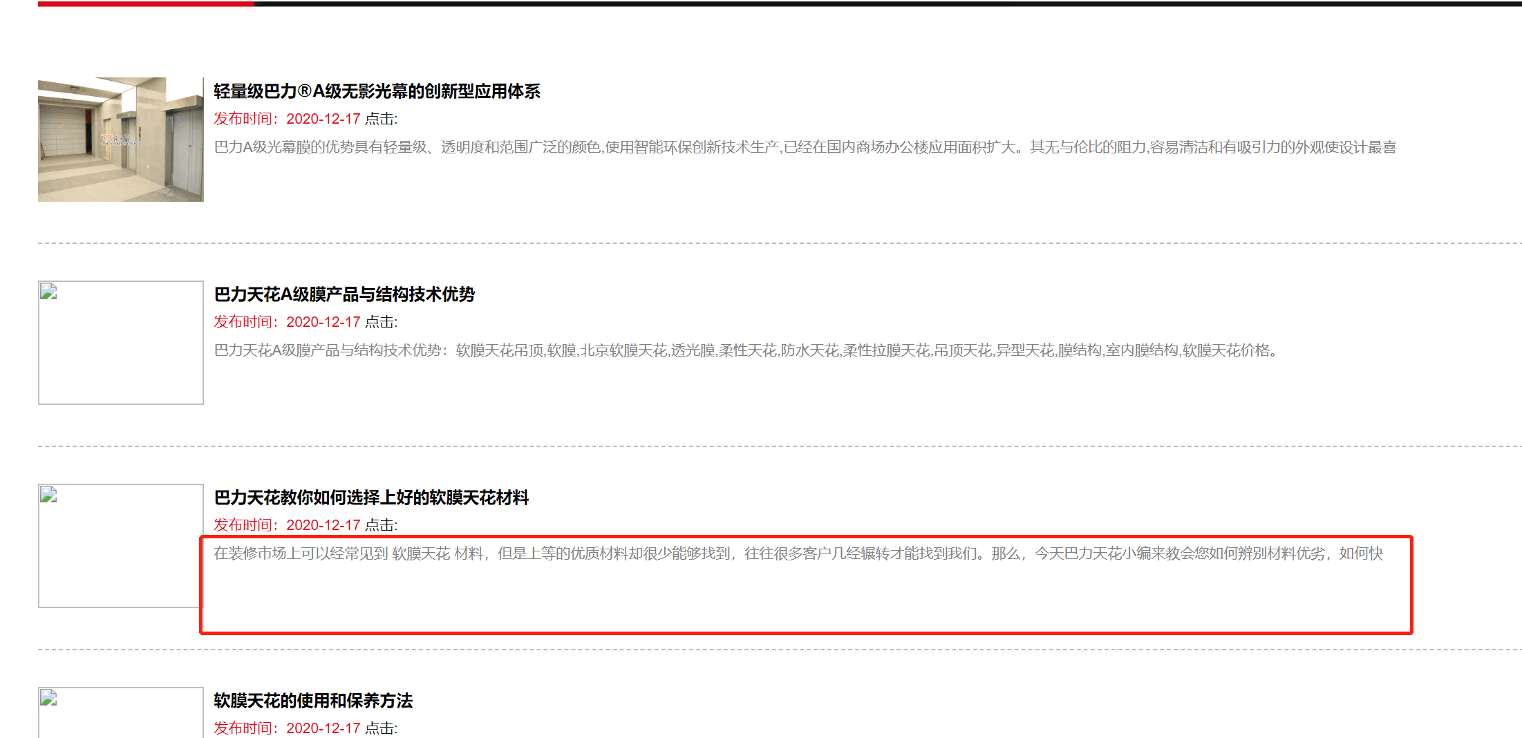 1608196337797810.png QQ圖片20201217170438.png