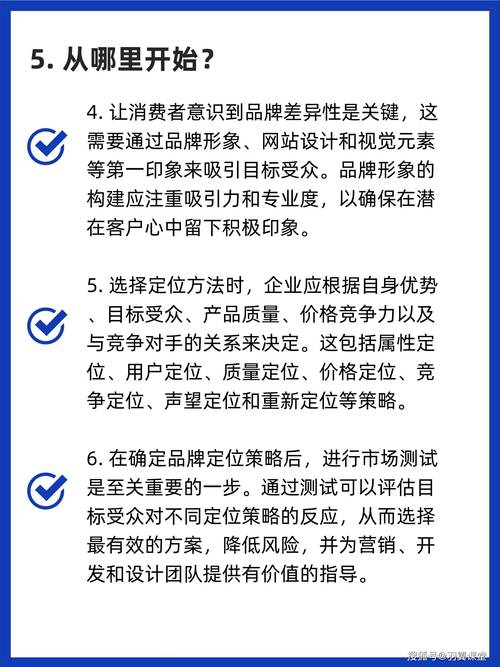 建站企業網站_企業官網建站注意什么_網站建設企業建站