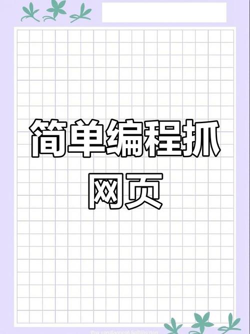 怎么提取網(wǎng)頁源碼_網(wǎng)頁源碼提取器_網(wǎng)頁源碼在線提取