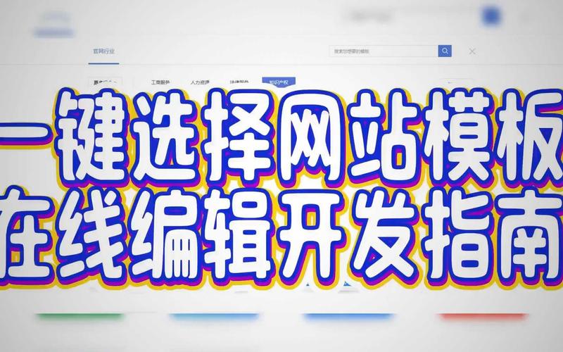 個人網(wǎng)站模板源碼選擇指南：靜態(tài)與動態(tài)模板的優(yōu)缺點及應(yīng)用場