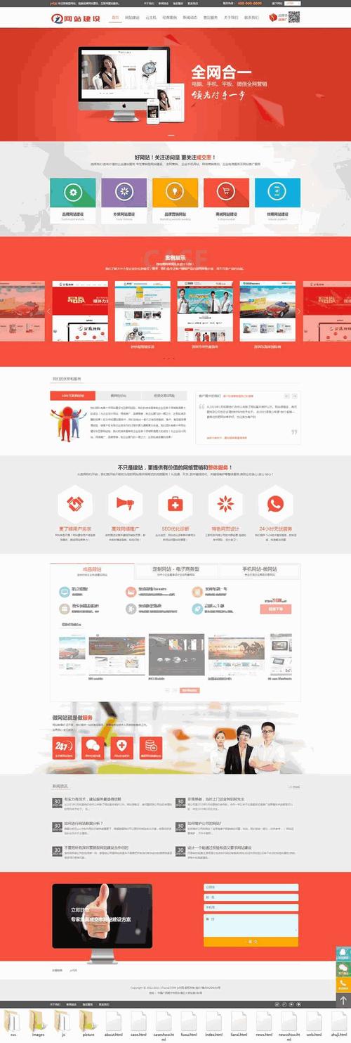 開源門戶框架_免費企業門戶網站模板開源_企業門戶源碼