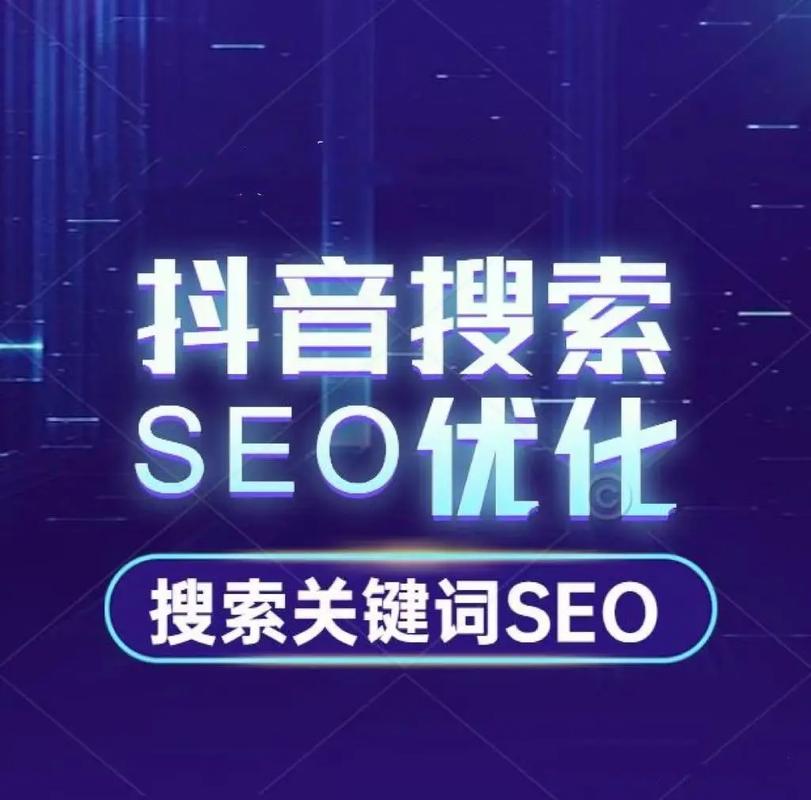 優化網站seo公司_seo網站優化如何做_網站優化seo怎么做