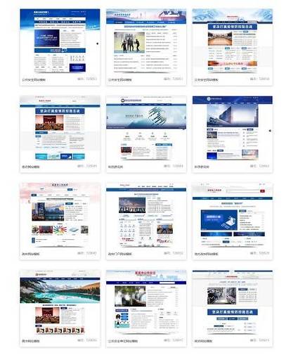 網(wǎng)站建設(shè)企業(yè)_工廠網(wǎng)站建設(shè)_網(wǎng)站建設(shè)廠家