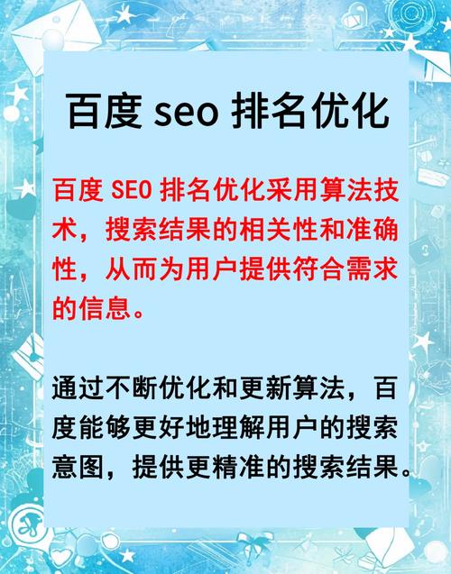 seo搜索引擎如何優化_搜索引擎優化是做什么_引擎優化搜素