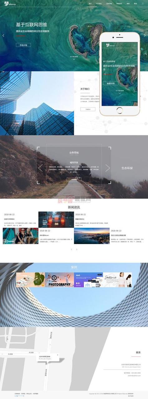 教程模板布局修改網站怎么弄_網站模板修改布局教程_如何修改網站模版
