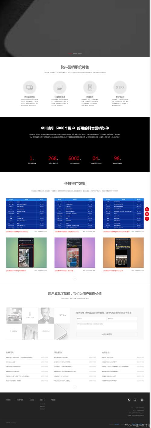 視頻模板的網站_html視頻網站模板免費版_視頻制作模板網站