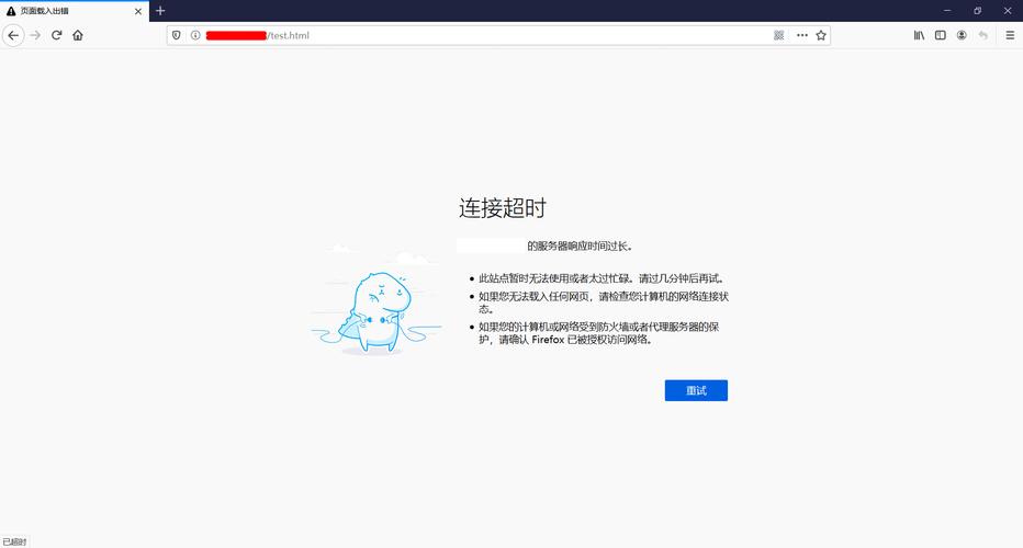 寶塔面板建站后無法訪問_寶塔搭建網站無法訪問怎么回事_寶塔本地搭建網站不能訪問