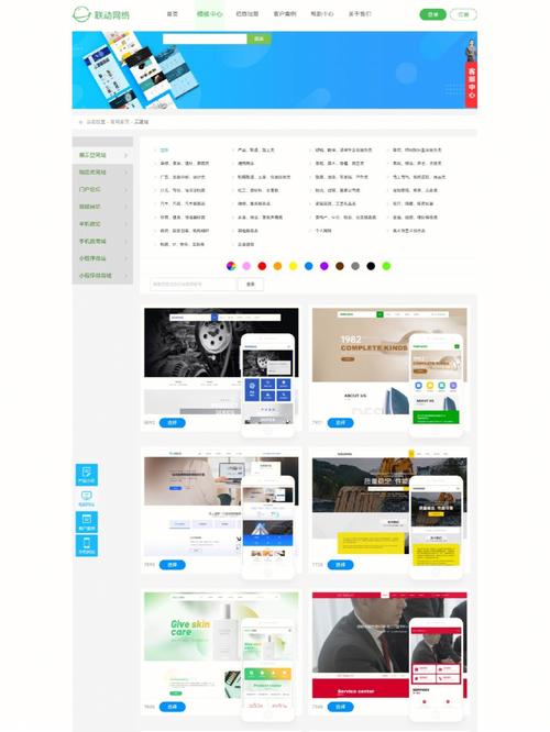 建站模板免費網(wǎng)站下載_建站模板免費網(wǎng)站有哪些_免費網(wǎng)站建站模板